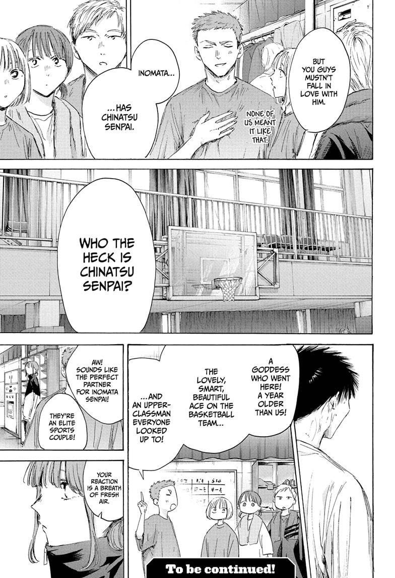 Chapter 212 (Image 19)