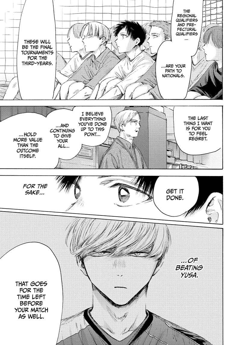 Chapter 212 (Image 7)