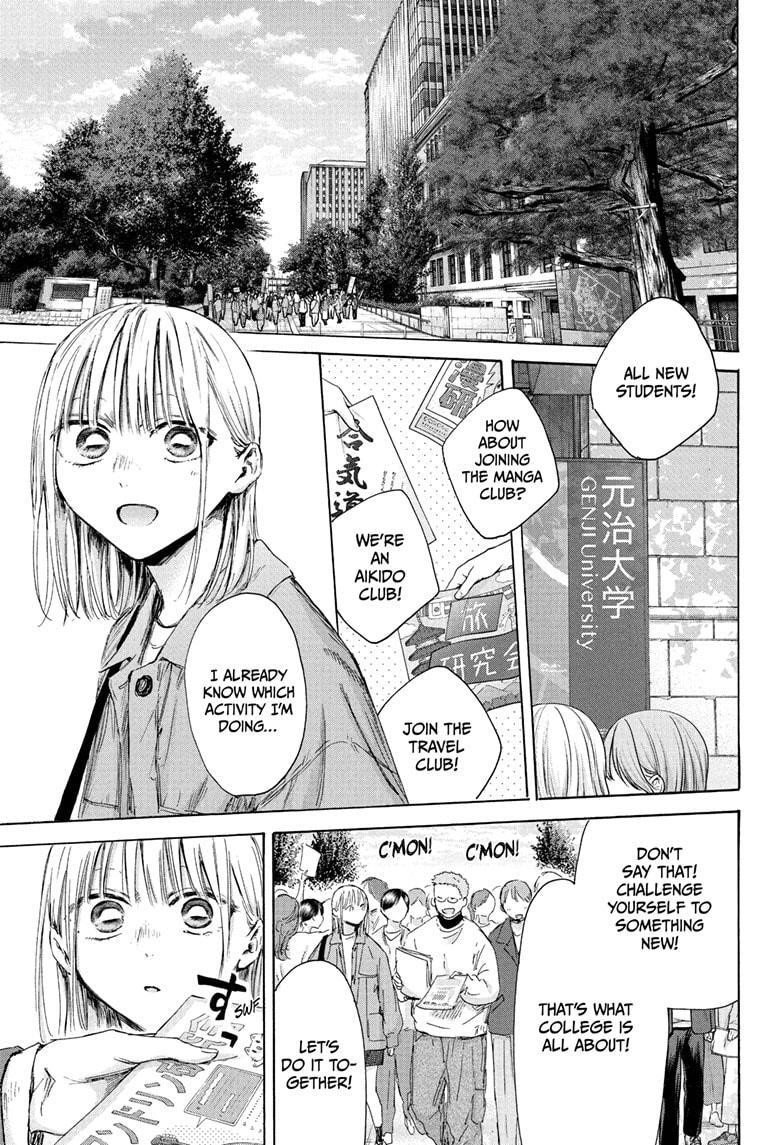 Chapter 212 (Image 9)