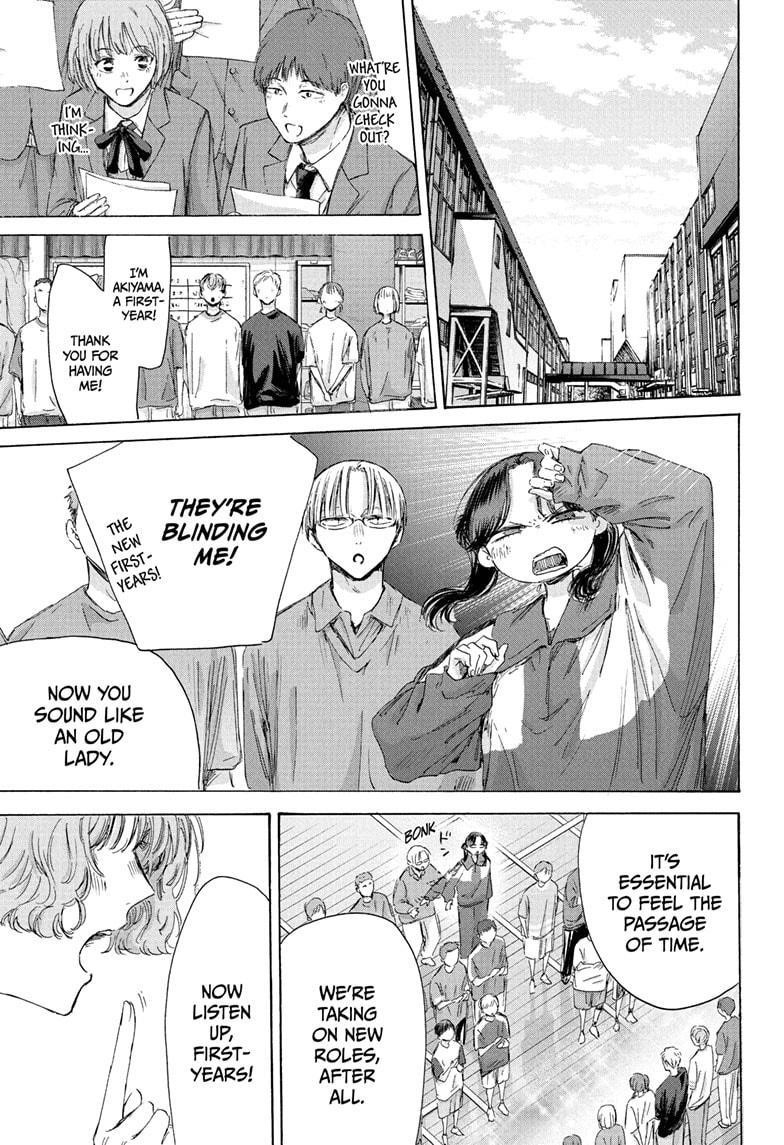 Chapter 212 (Image 3)