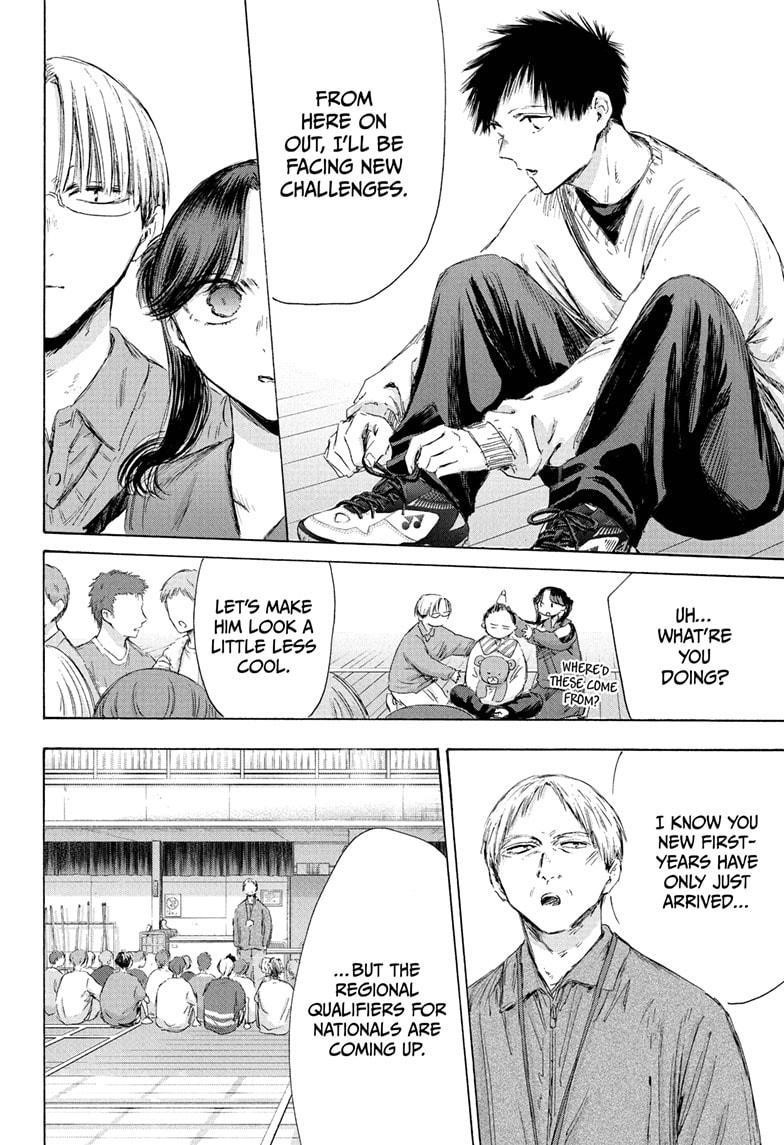 Chapter 212 (Image 6)