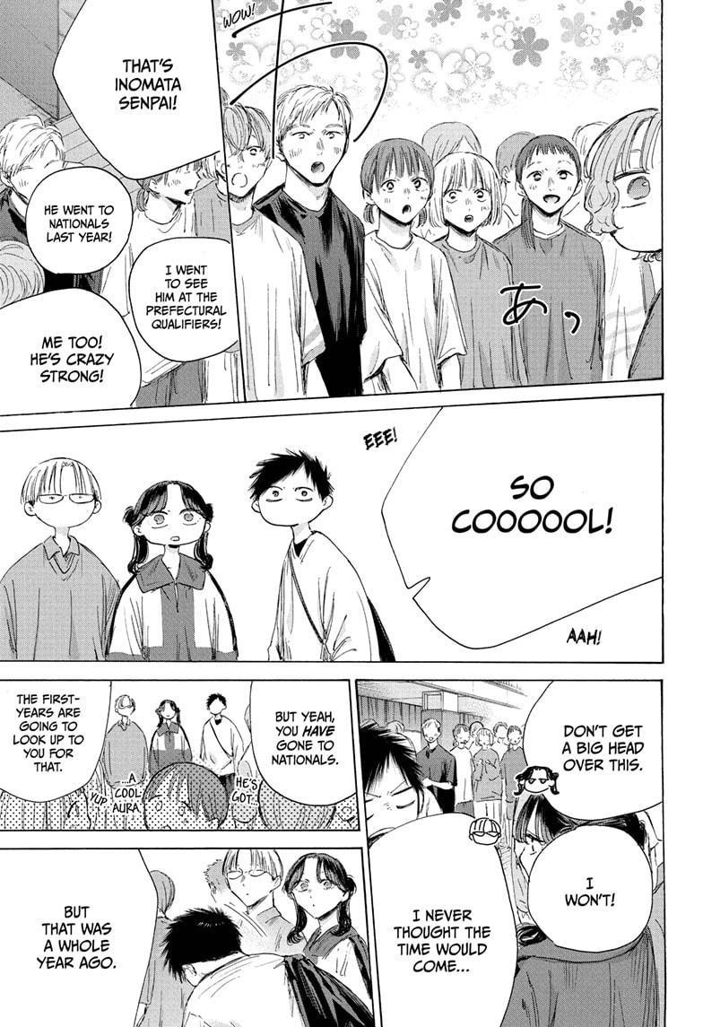 Chapter 212 (Image 5)