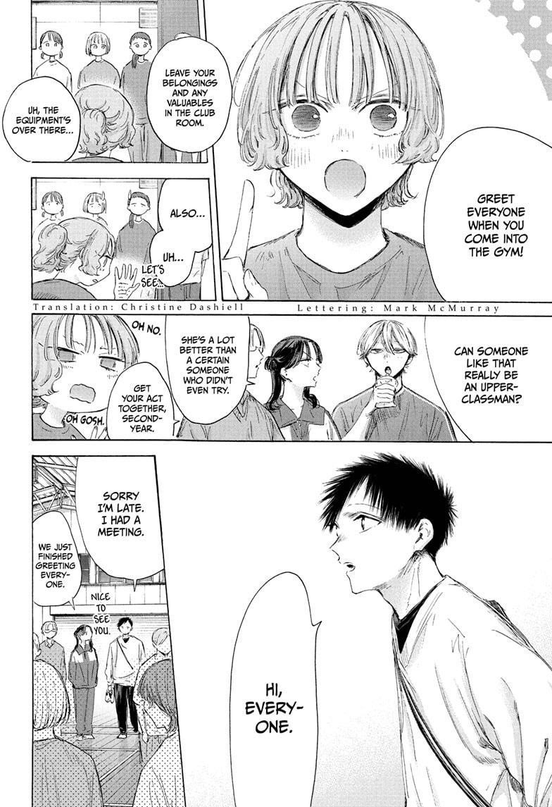 Chapter 212 (Image 4)