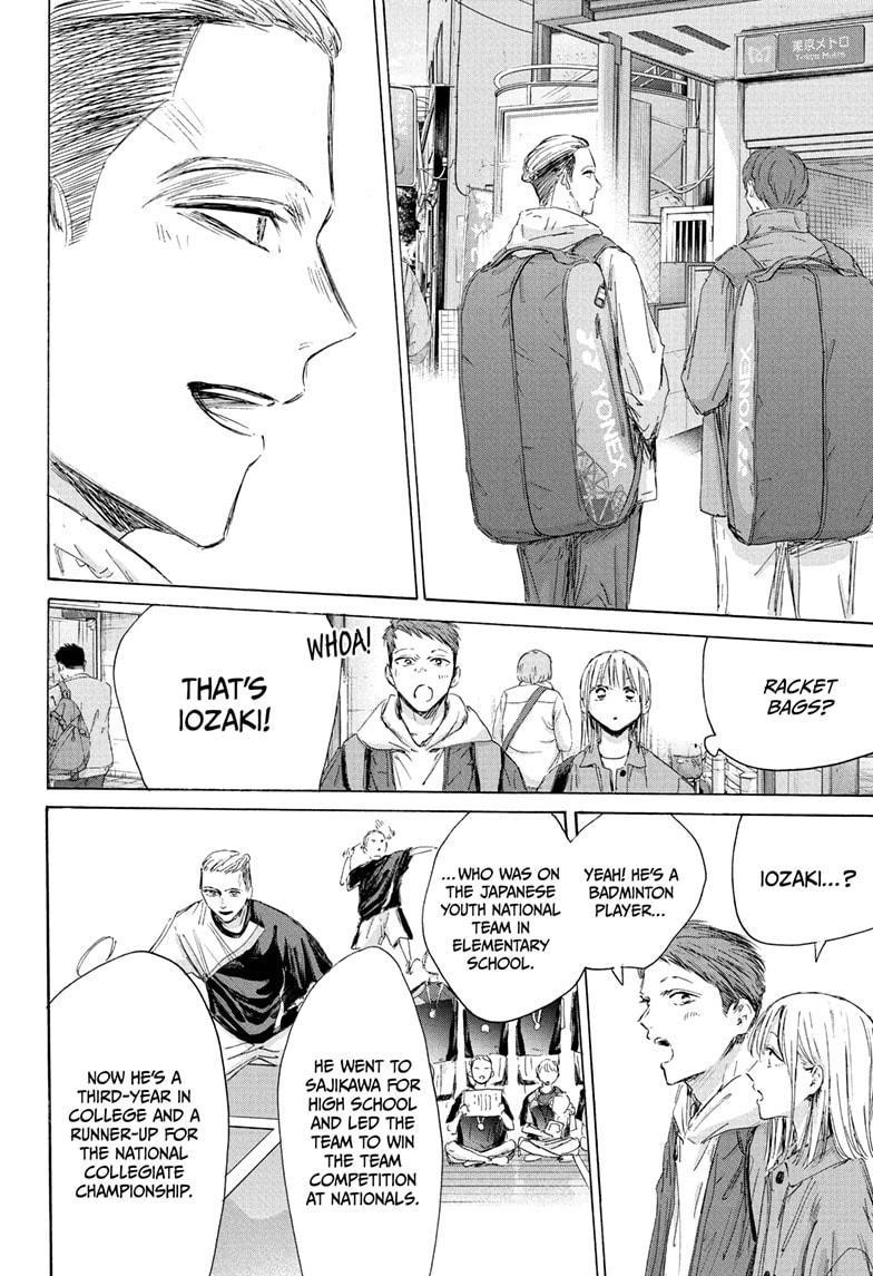 Chapter 212 (Image 12)