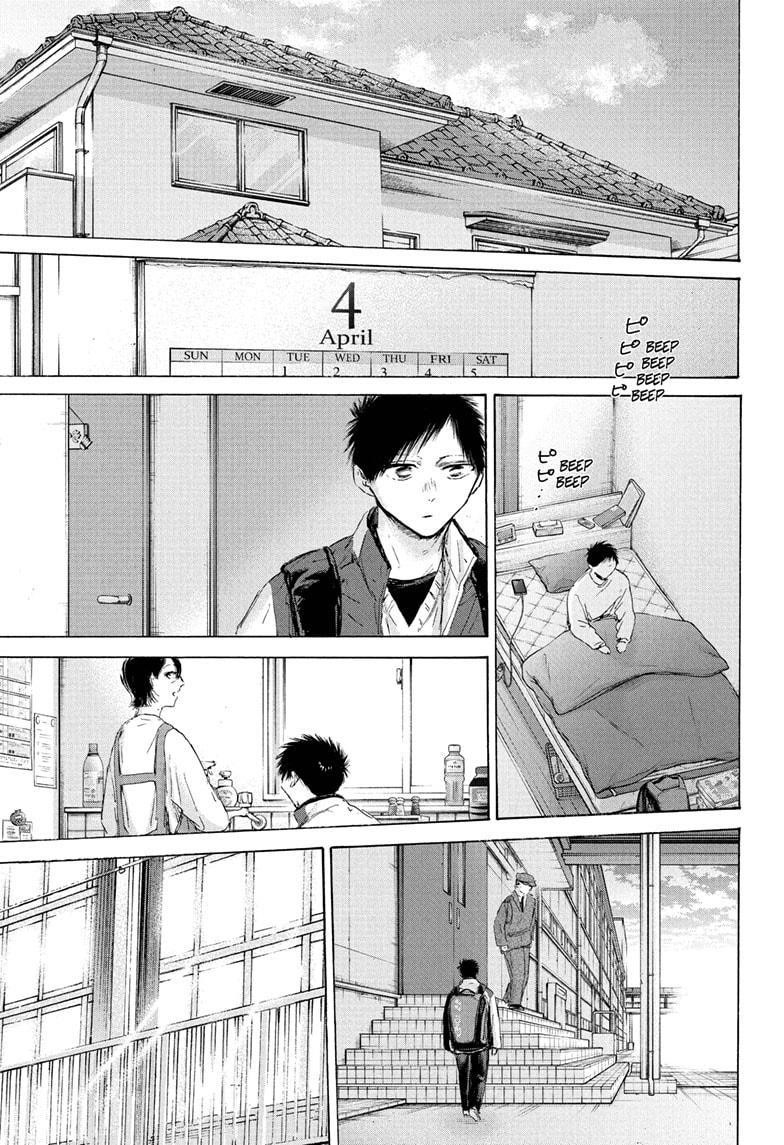 Chapter 212 (Image 1)