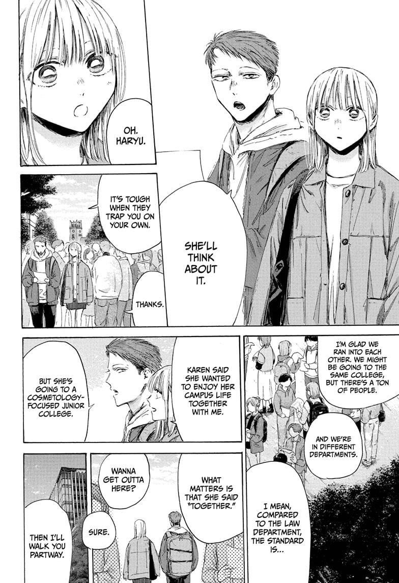 Chapter 212 (Image 10)