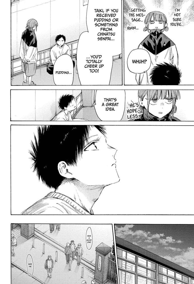 Chapter 213 (Image 8)