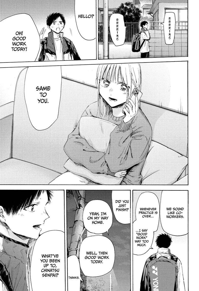 Chapter 213 (Image 9)