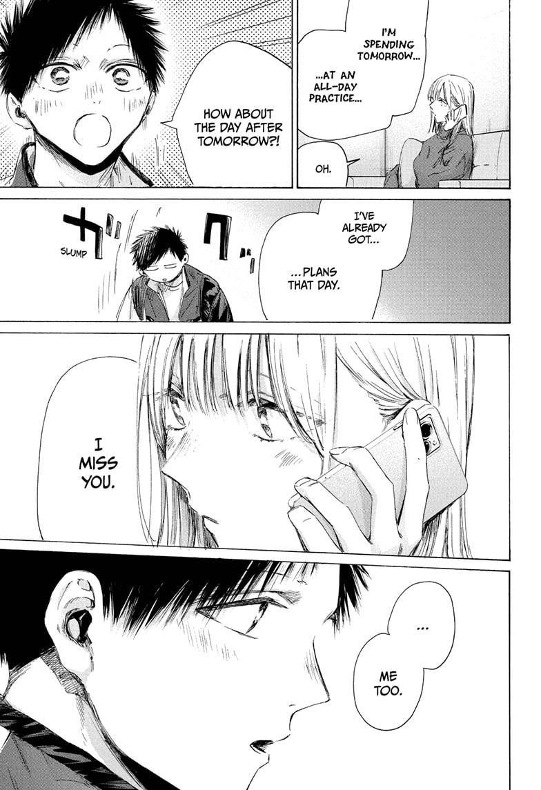 Chapter 213 (Image 11)