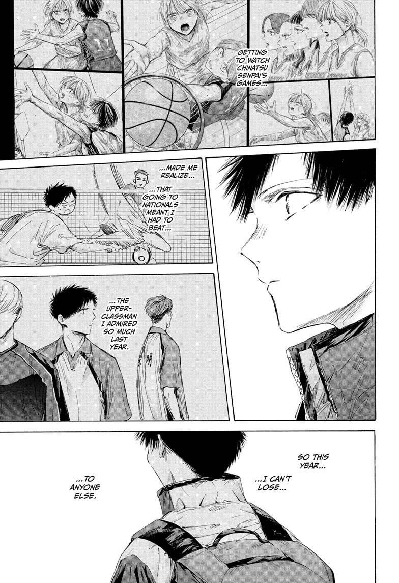 Chapter 213 (Image 13)