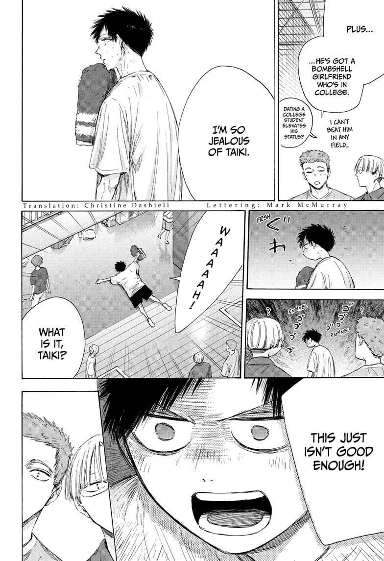 Chapter 213 (Image 4)