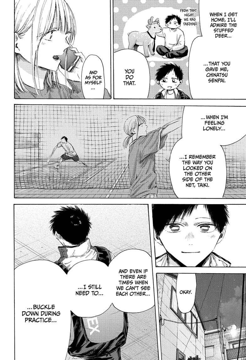 Chapter 213 (Image 12)