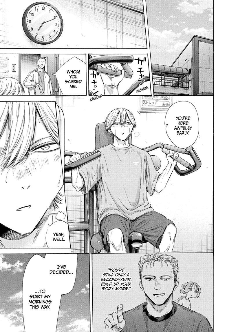 Chapter 213 (Image 1)