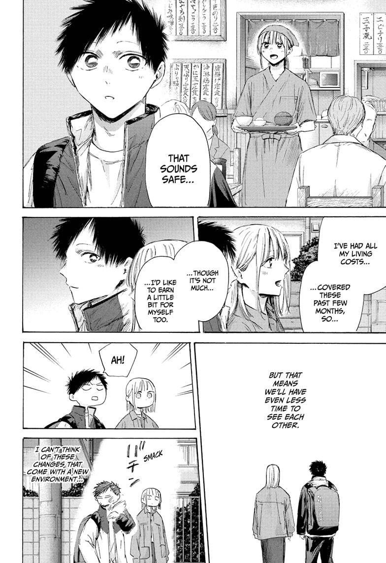 Chapter 214 (Image 8)