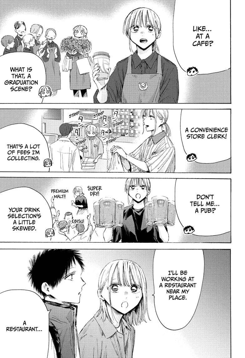 Chapter 214 (Image 7)