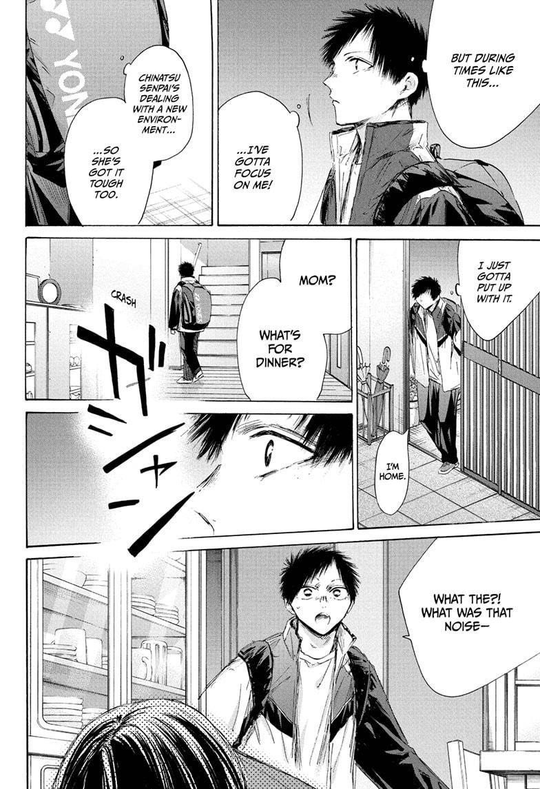 Chapter 214 (Image 18)
