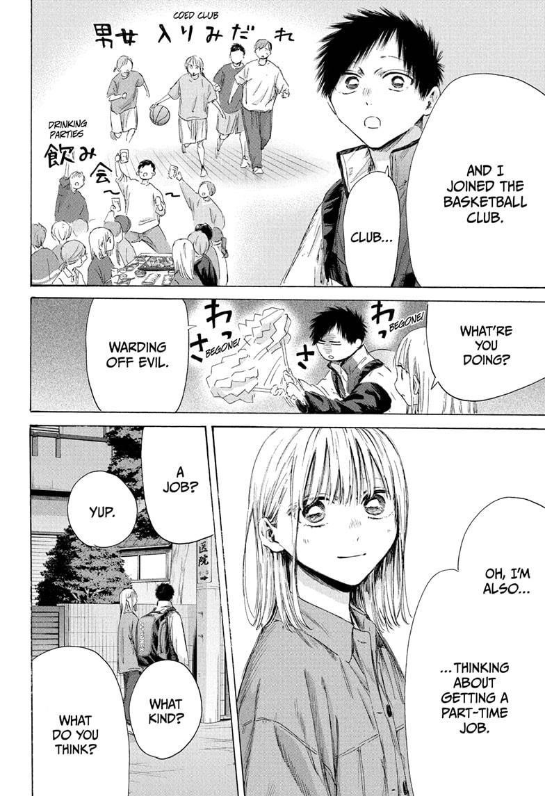 Chapter 214 (Image 6)