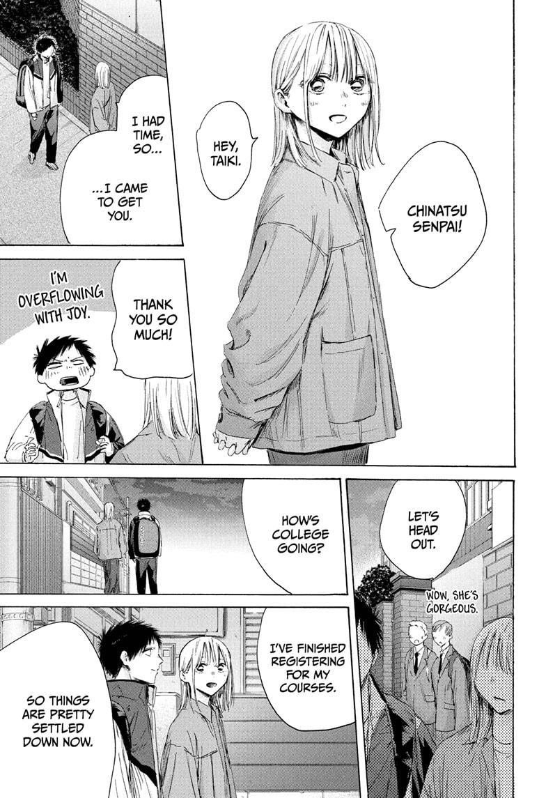 Chapter 214 (Image 5)