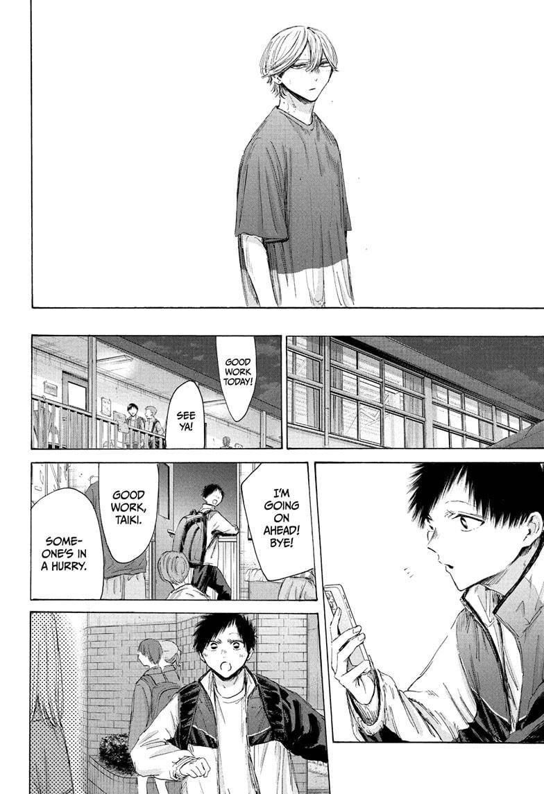 Chapter 214 (Image 4)