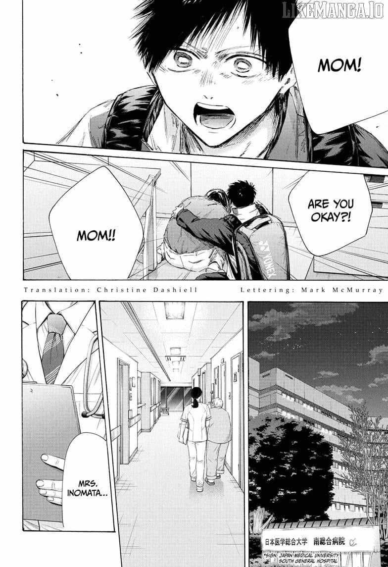 Chapter 215 (Image 2)