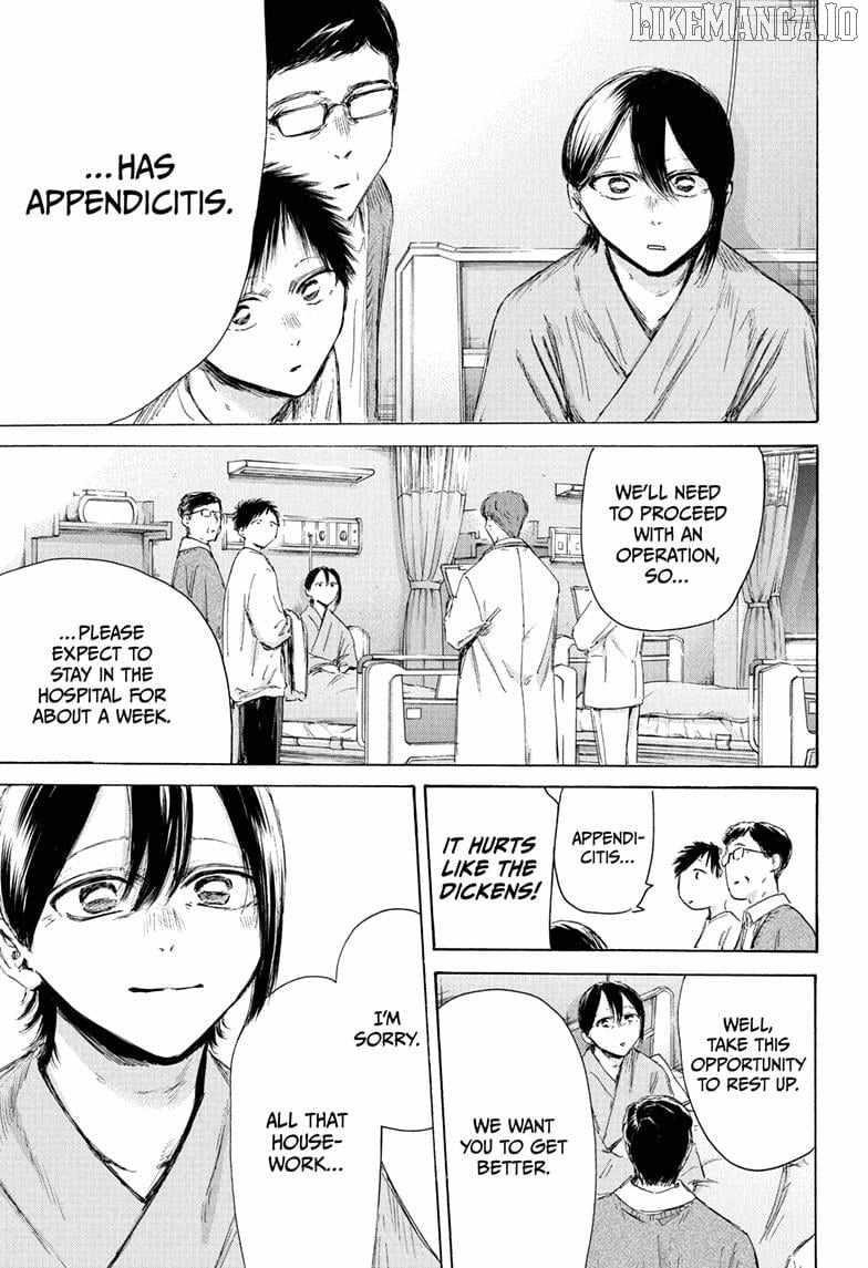 Chapter 215 (Image 3)