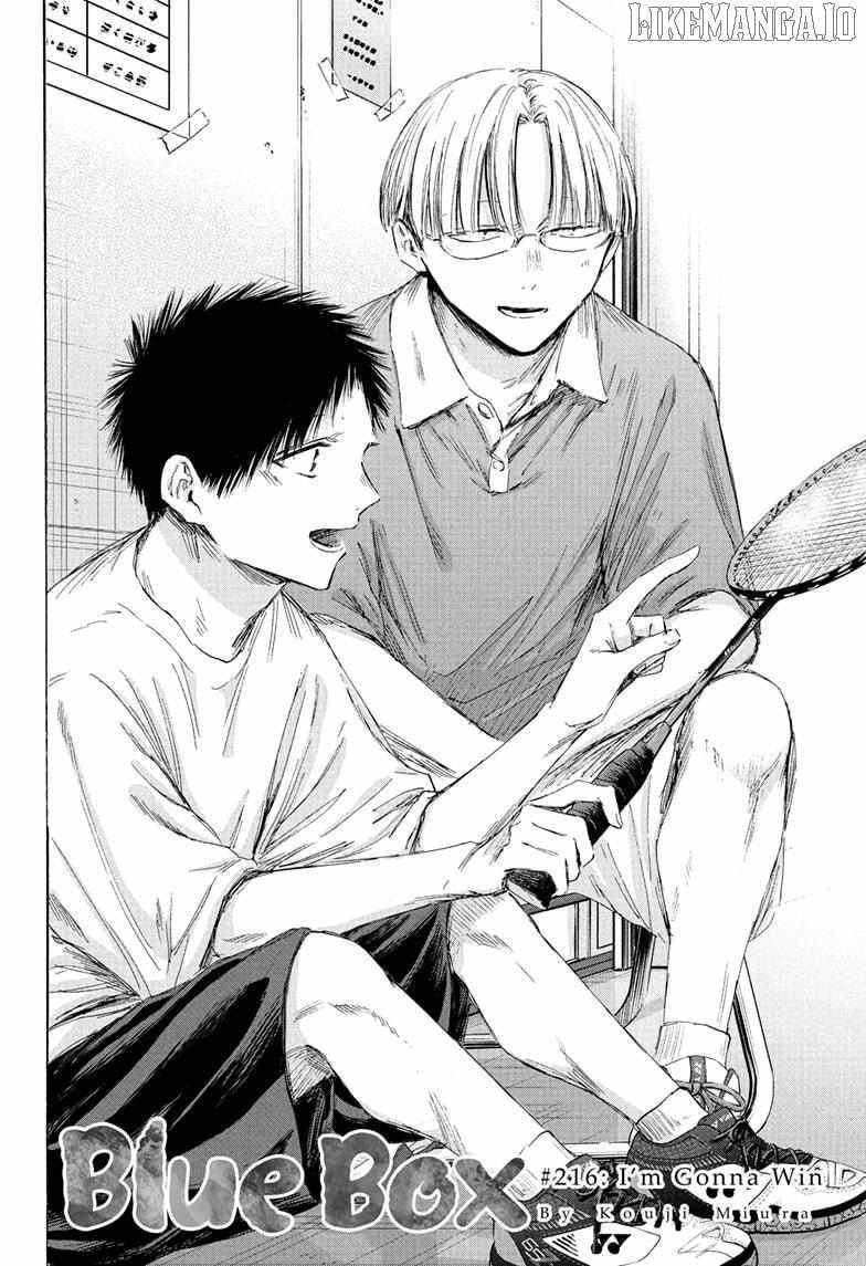 Chapter 216 (Image 2)