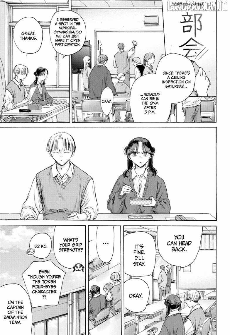 Chapter 216 (Image 9)