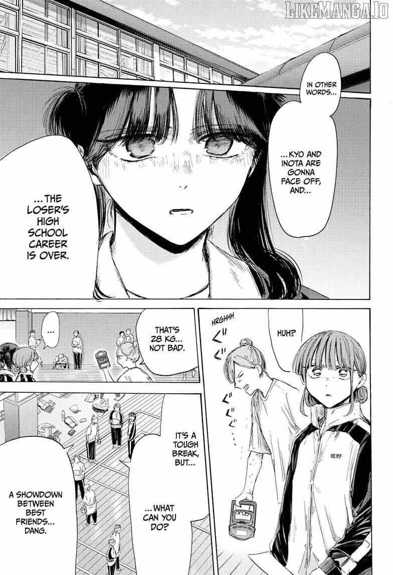 Chapter 216 (Image 3)