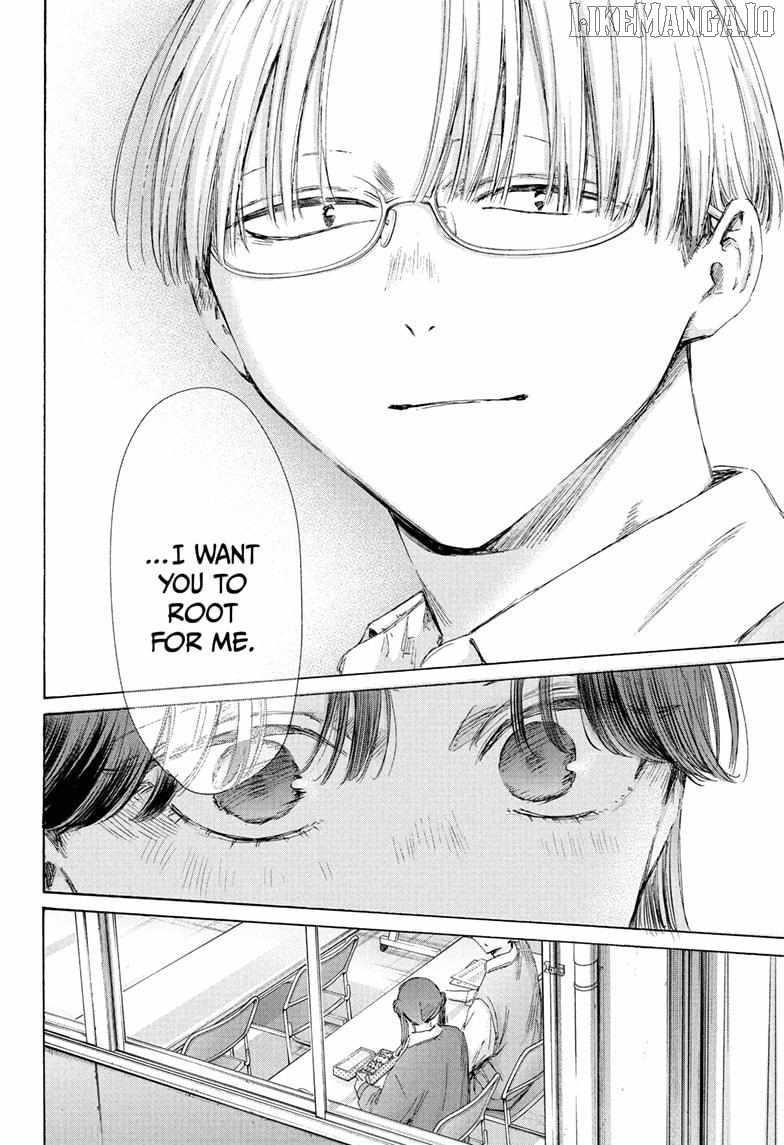 Chapter 216 (Image 14)