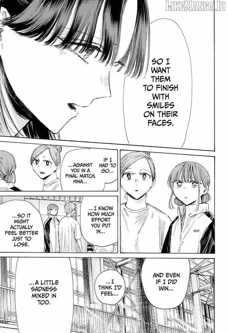 Chapter 216 (Image 5)