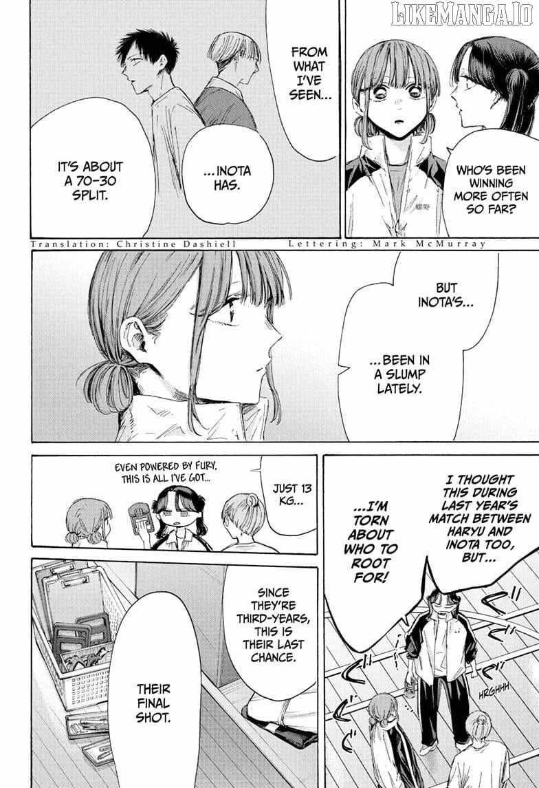 Chapter 216 (Image 4)