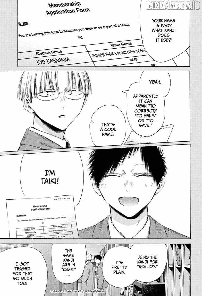 Chapter 216 (Image 1)