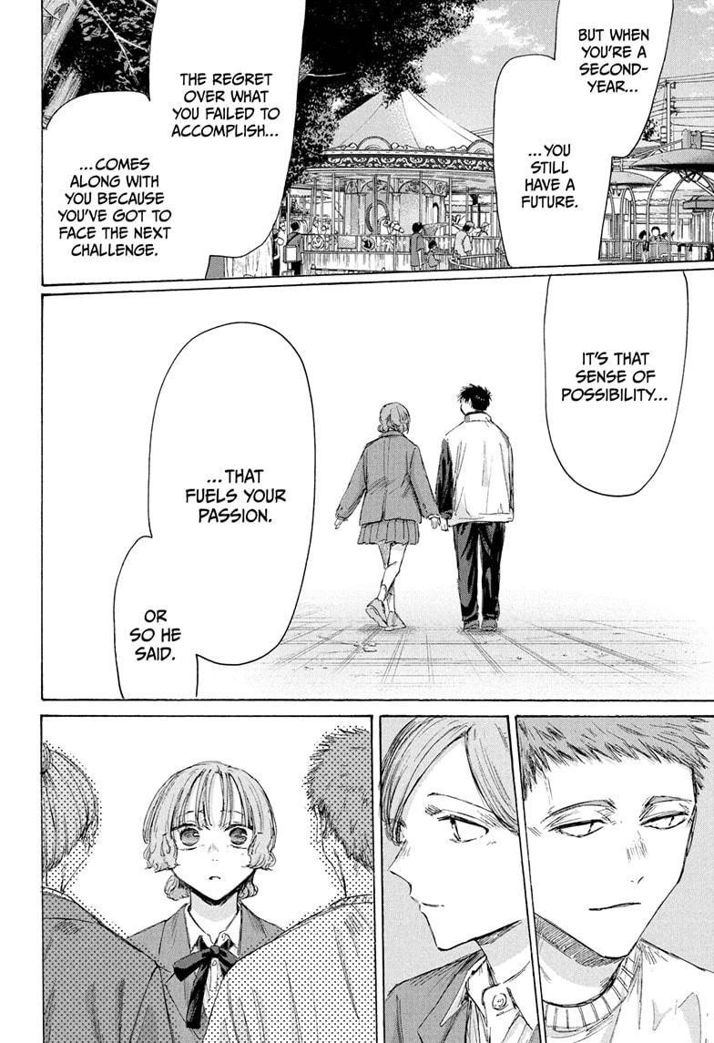 Chapter 217 (Image 16)