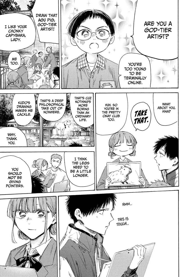 Chapter 217 (Image 7)