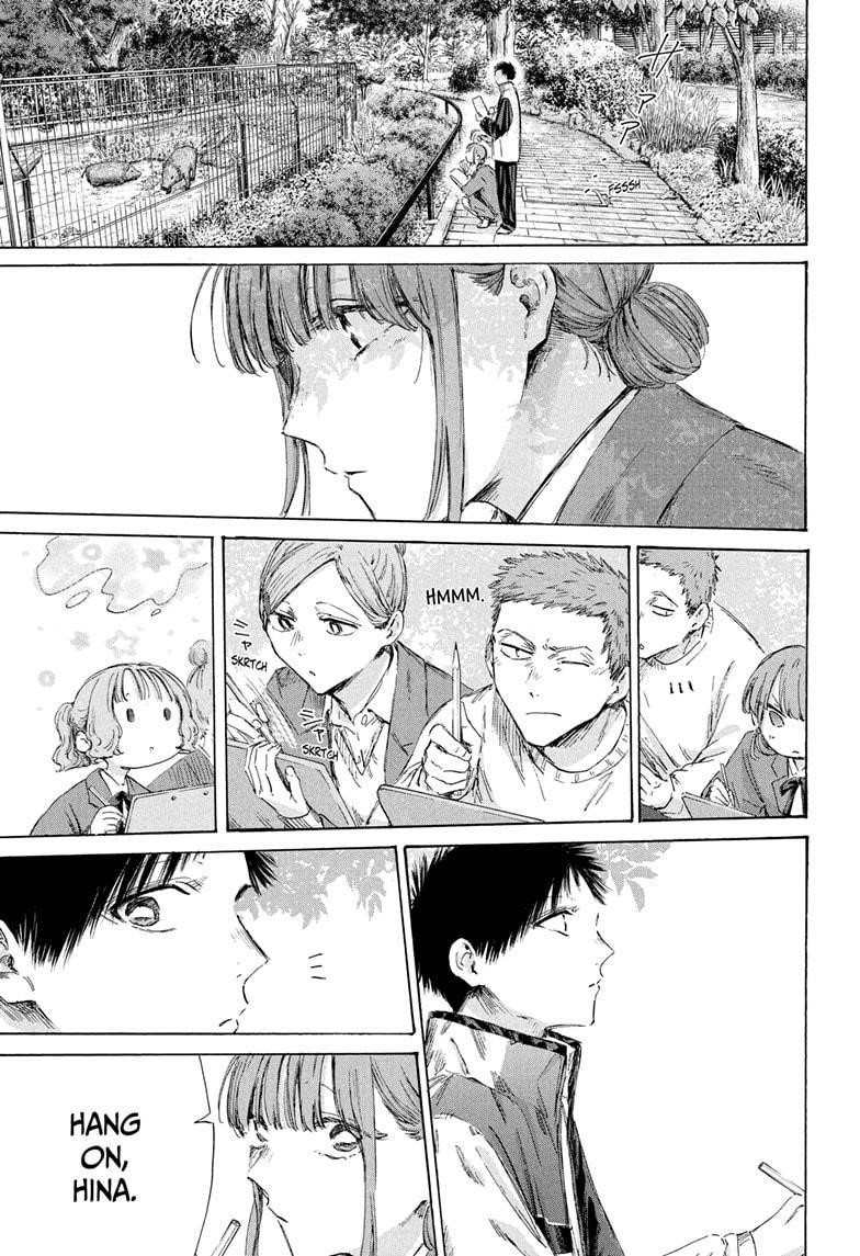 Chapter 217 (Image 9)