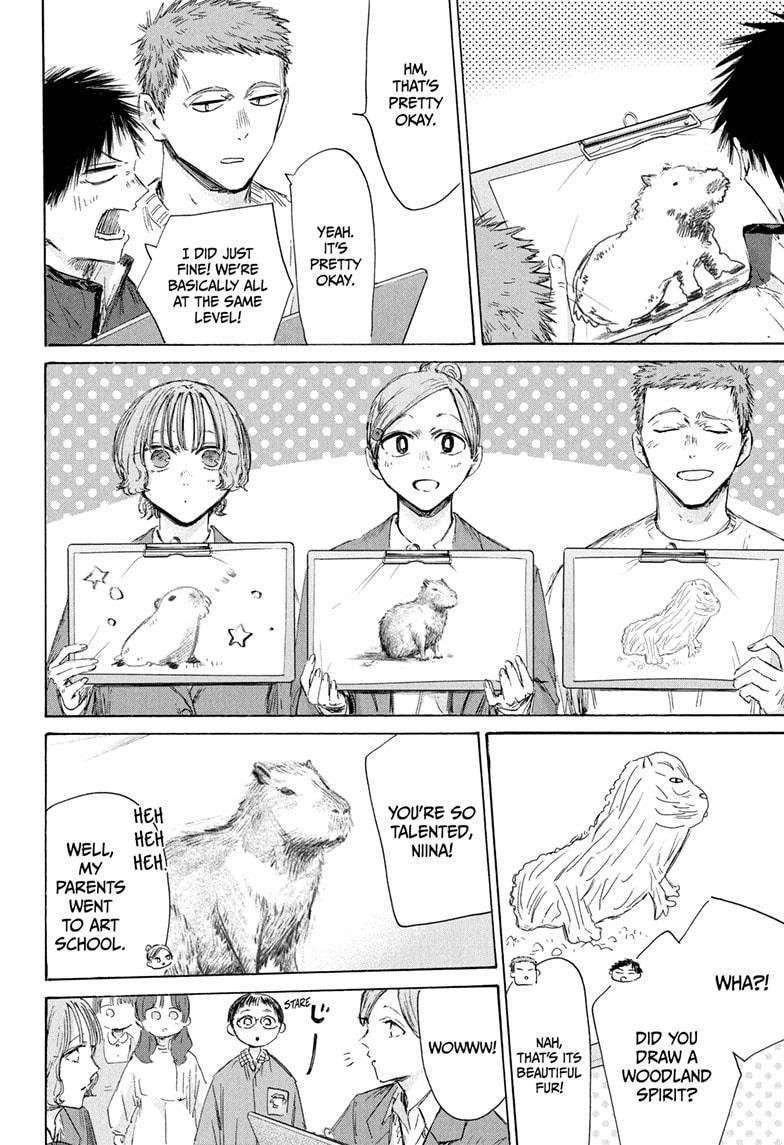 Chapter 217 (Image 6)