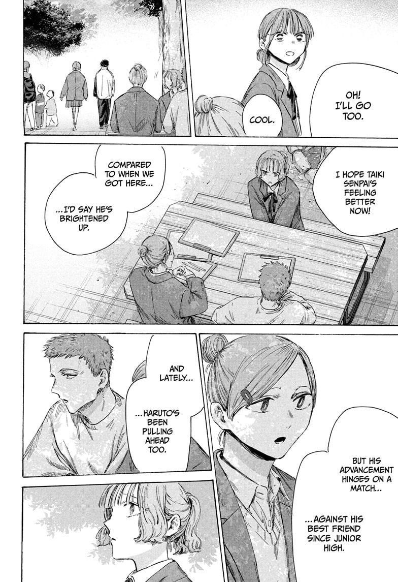 Chapter 217 (Image 14)