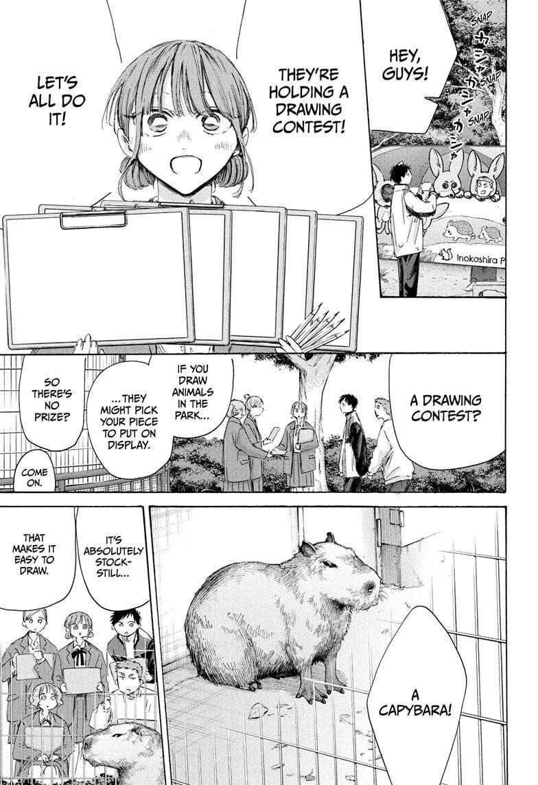 Chapter 217 (Image 5)