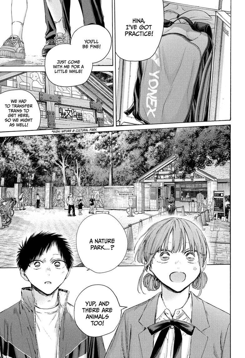 Chapter 217 (Image 1)