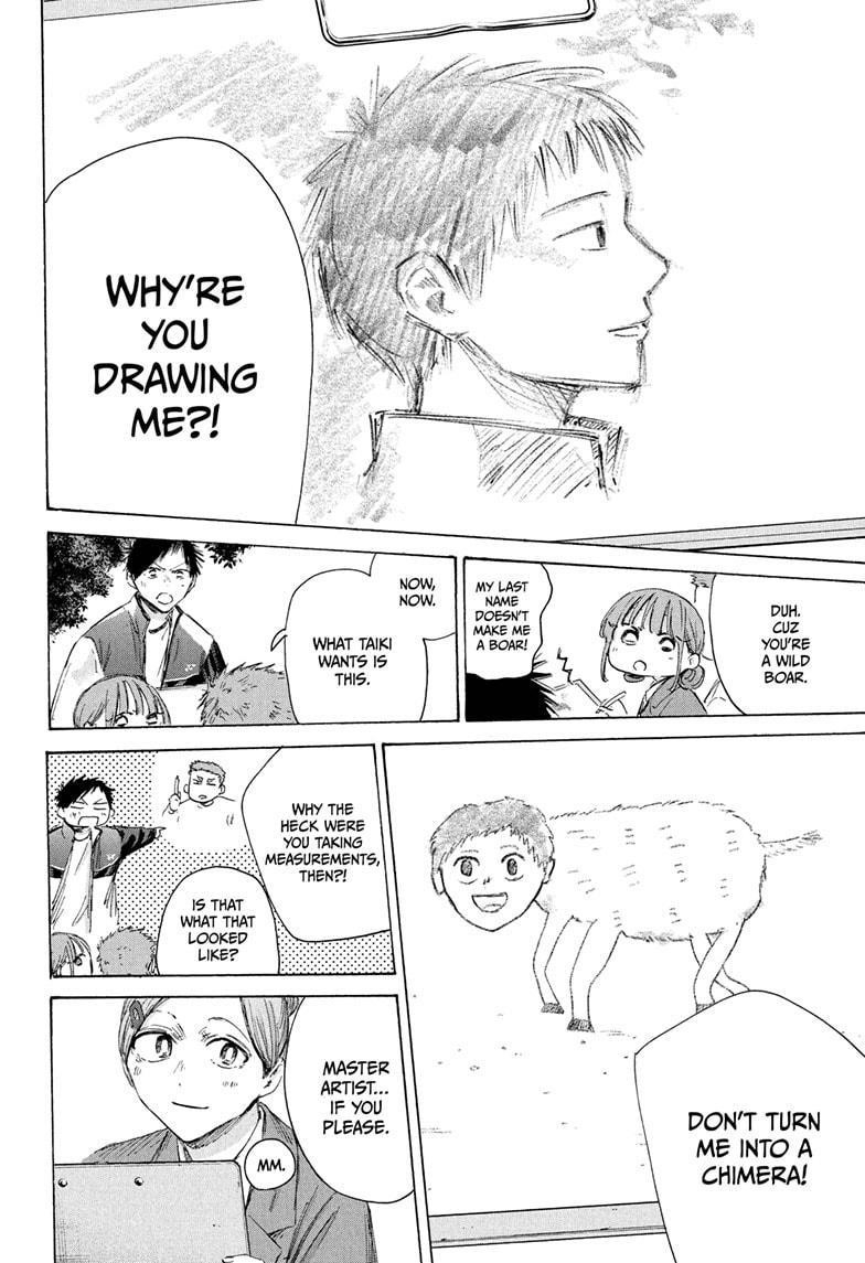 Chapter 217 (Image 10)