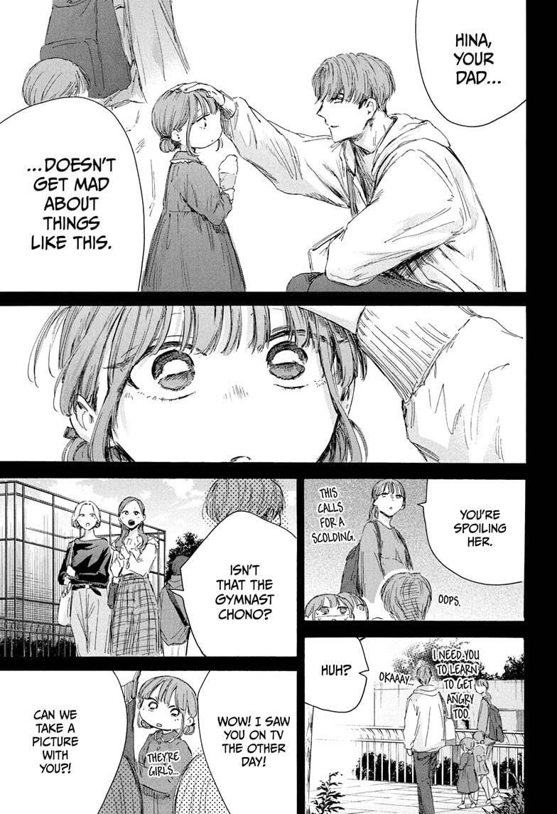 Chapter 218 (Image 9)