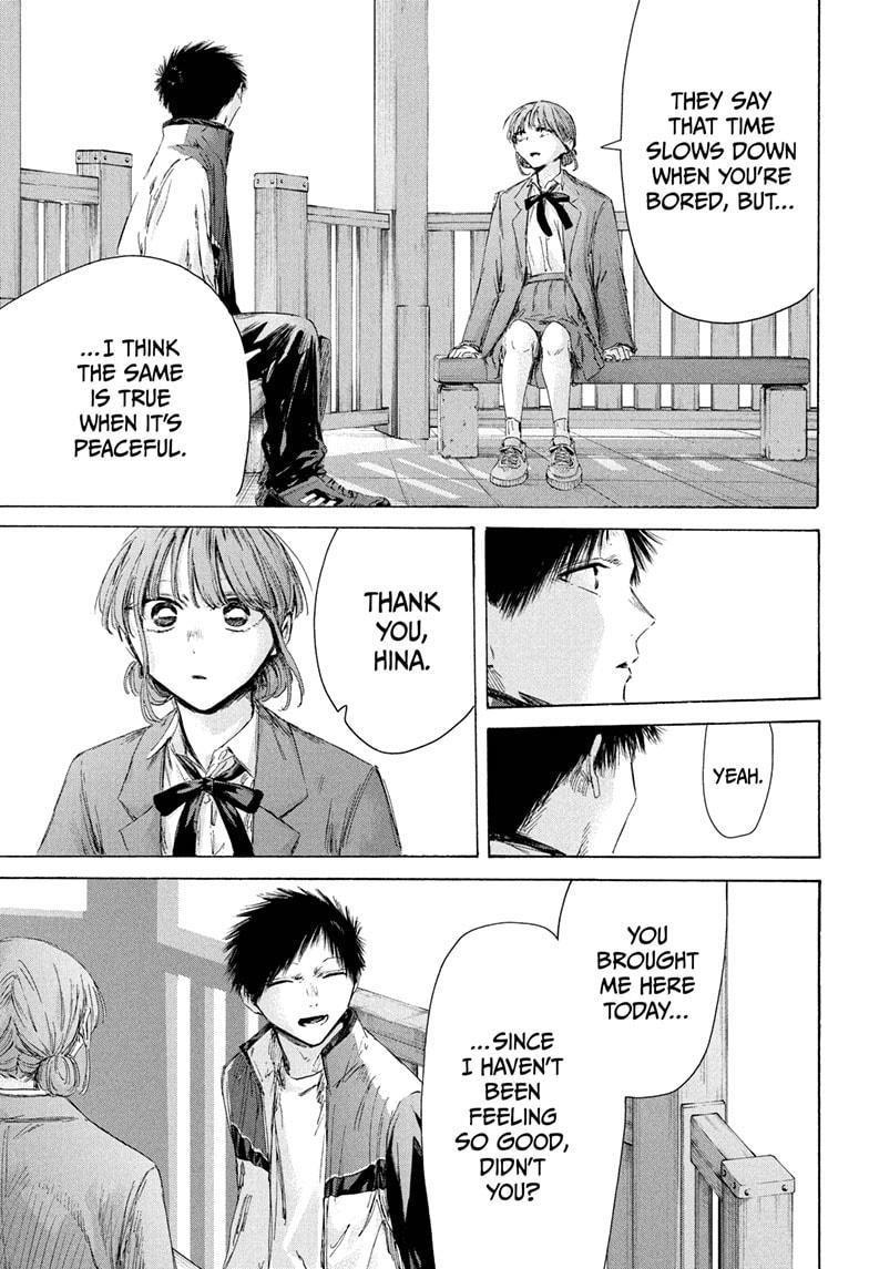 Chapter 218 (Image 3)