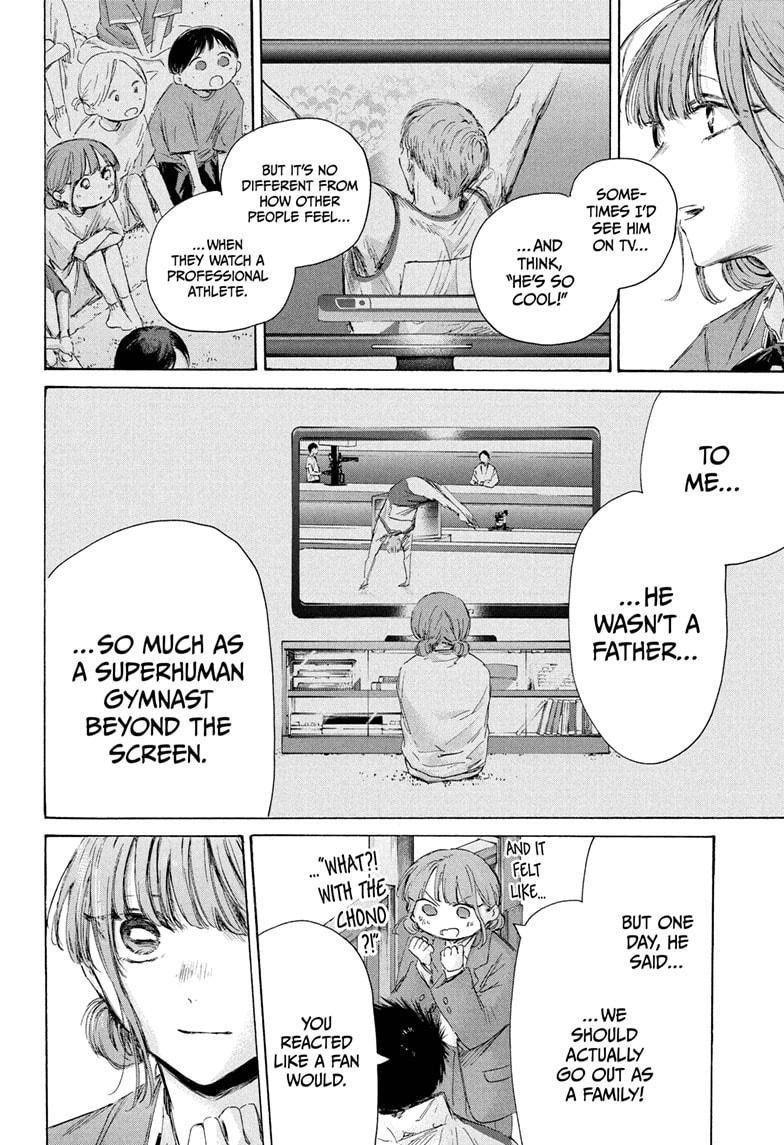 Chapter 218 (Image 6)