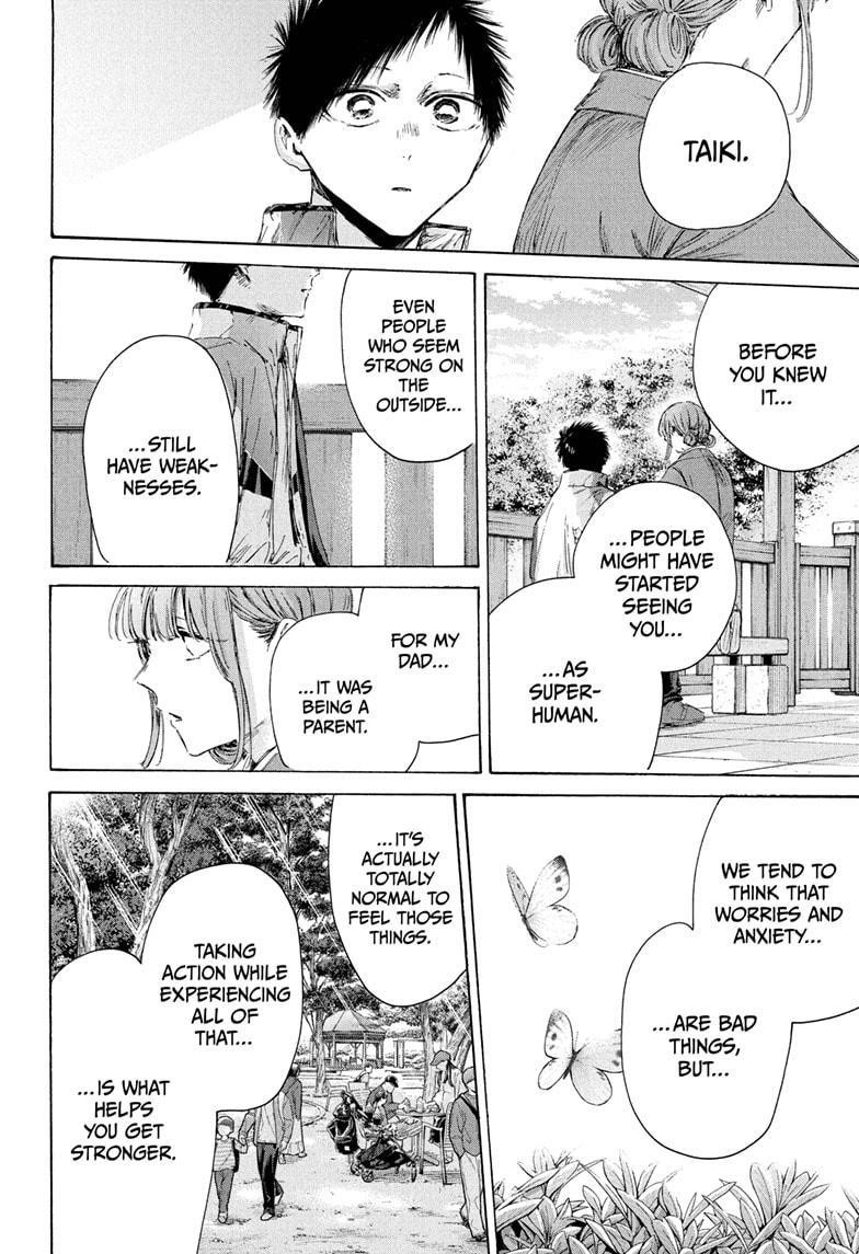 Chapter 218 (Image 14)