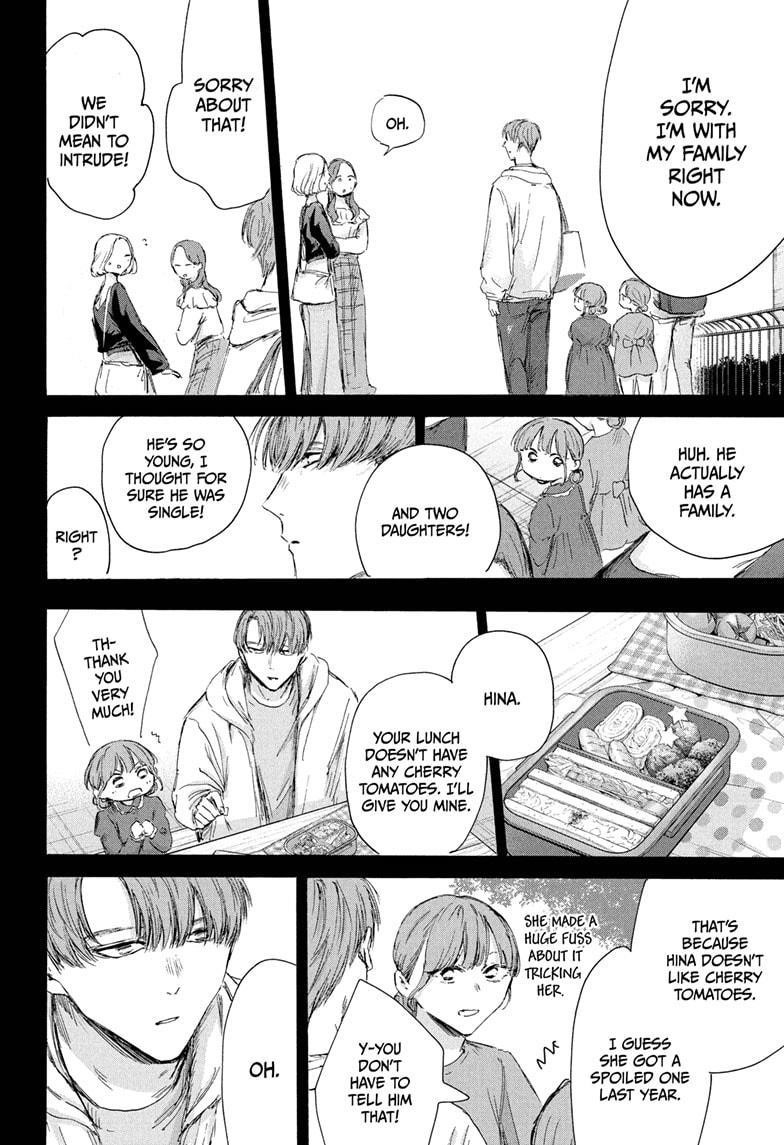 Chapter 218 (Image 10)