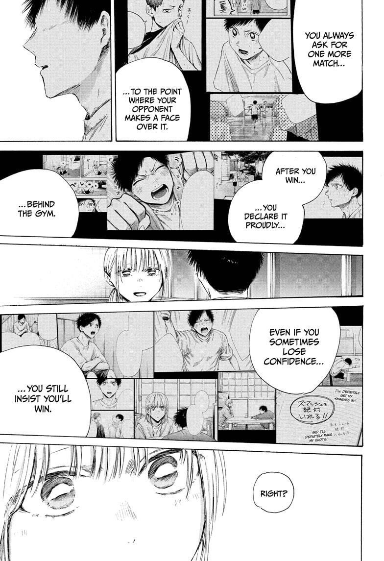 Chapter 219 (Image 17)