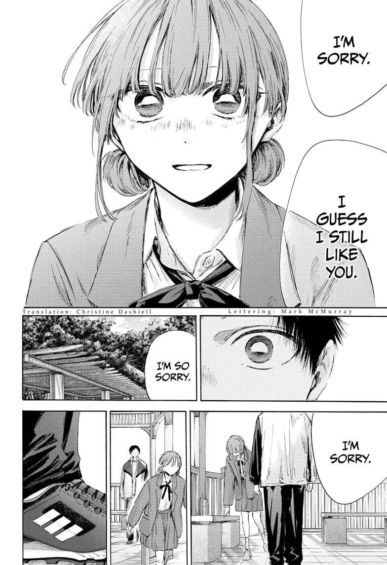 Chapter 219 (Image 2)