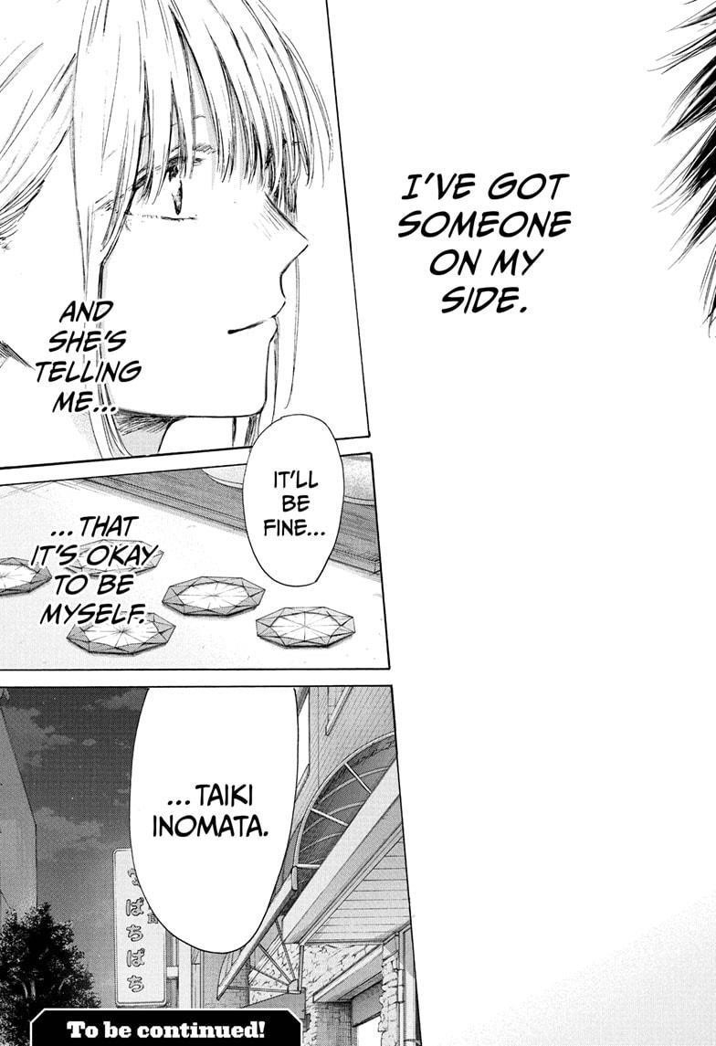 Chapter 219 (Image 19)