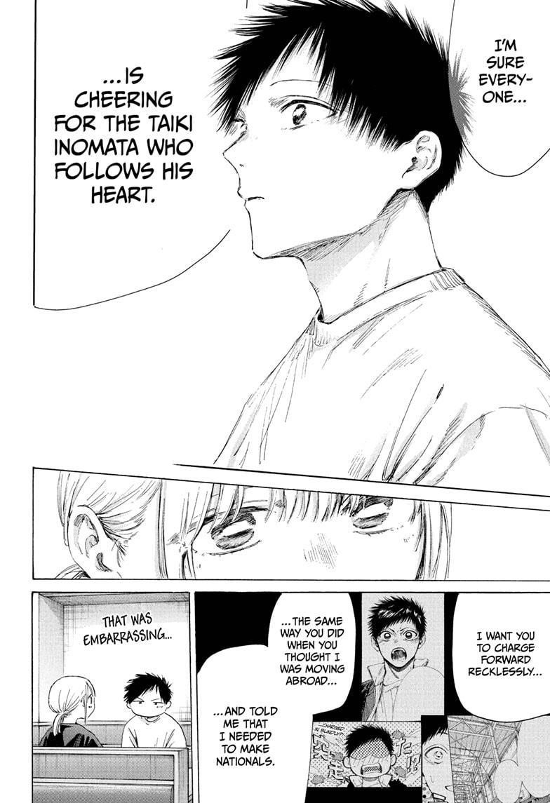 Chapter 219 (Image 16)