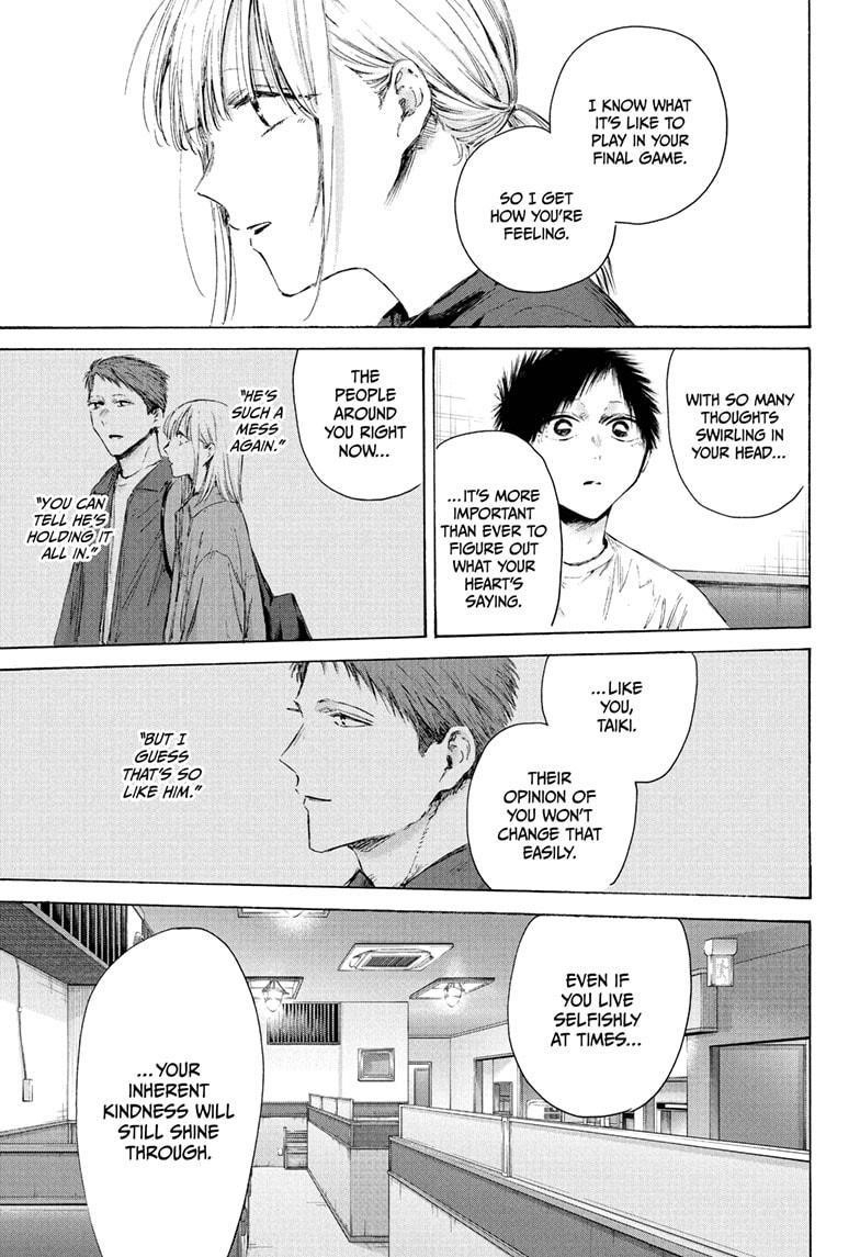 Chapter 219 (Image 15)